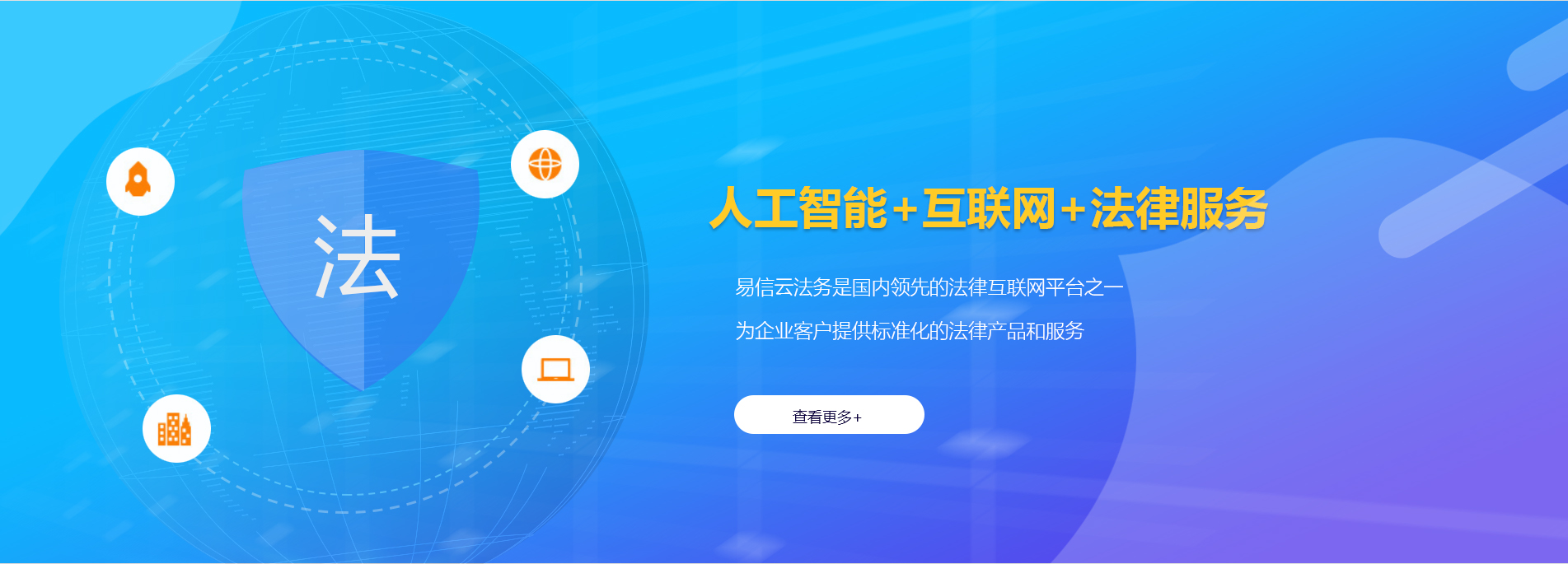 开封律师在线咨询