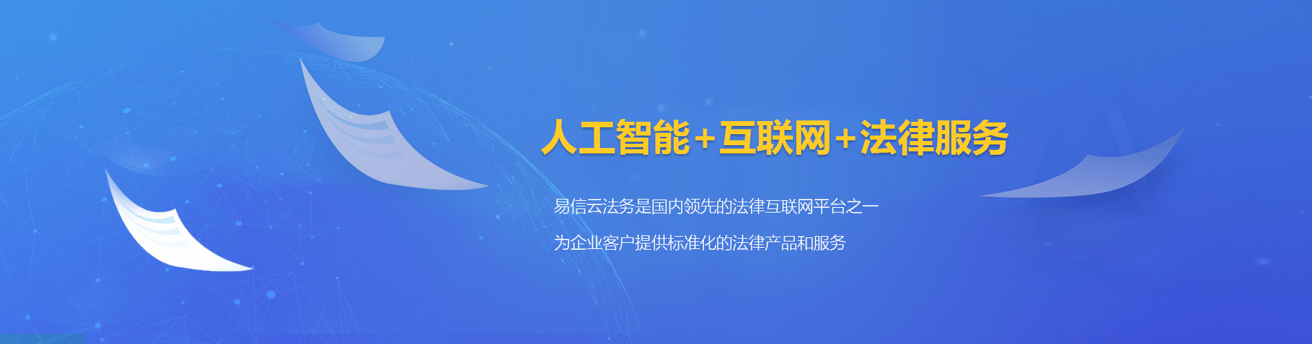 开封律师在线咨询